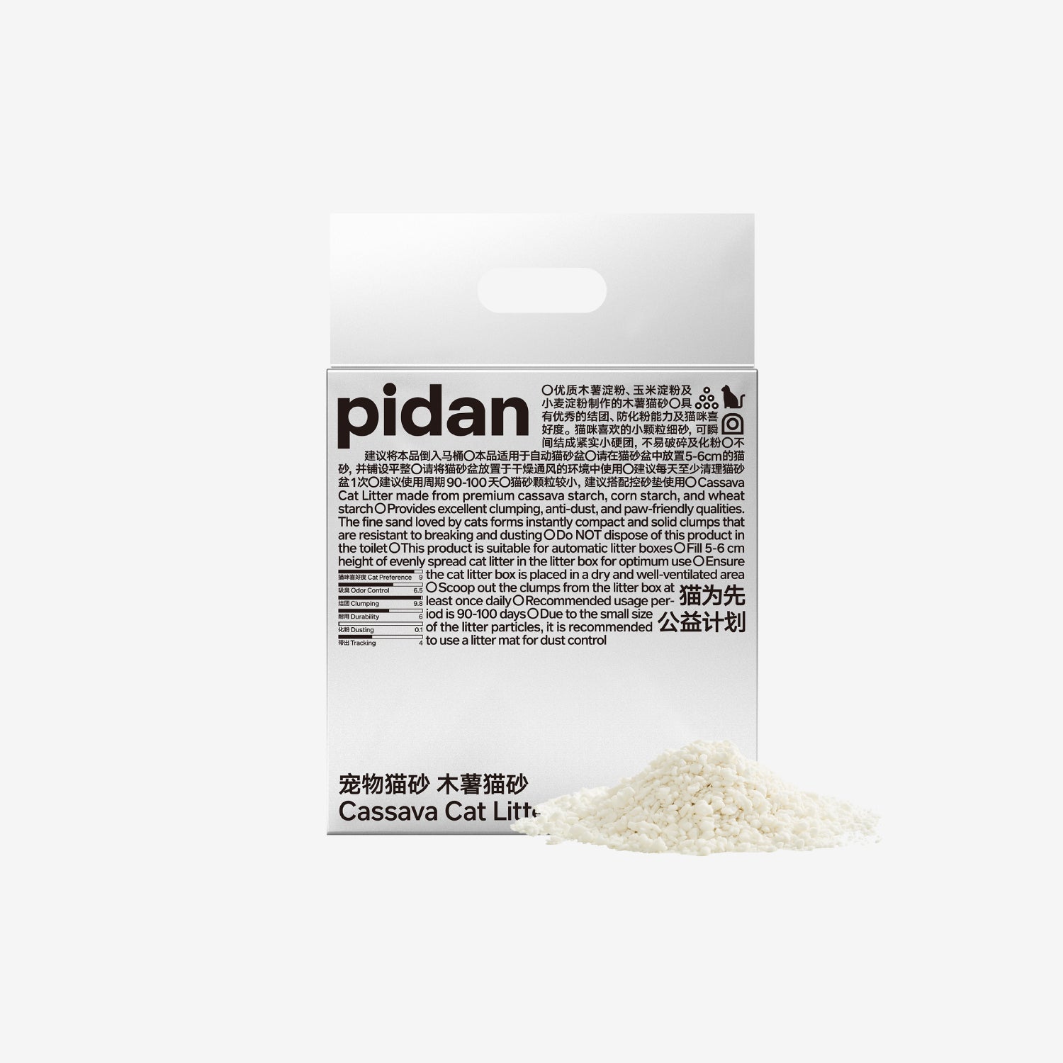 PIDAN Cassava & Tofu Cat Litter 30:70 Blend